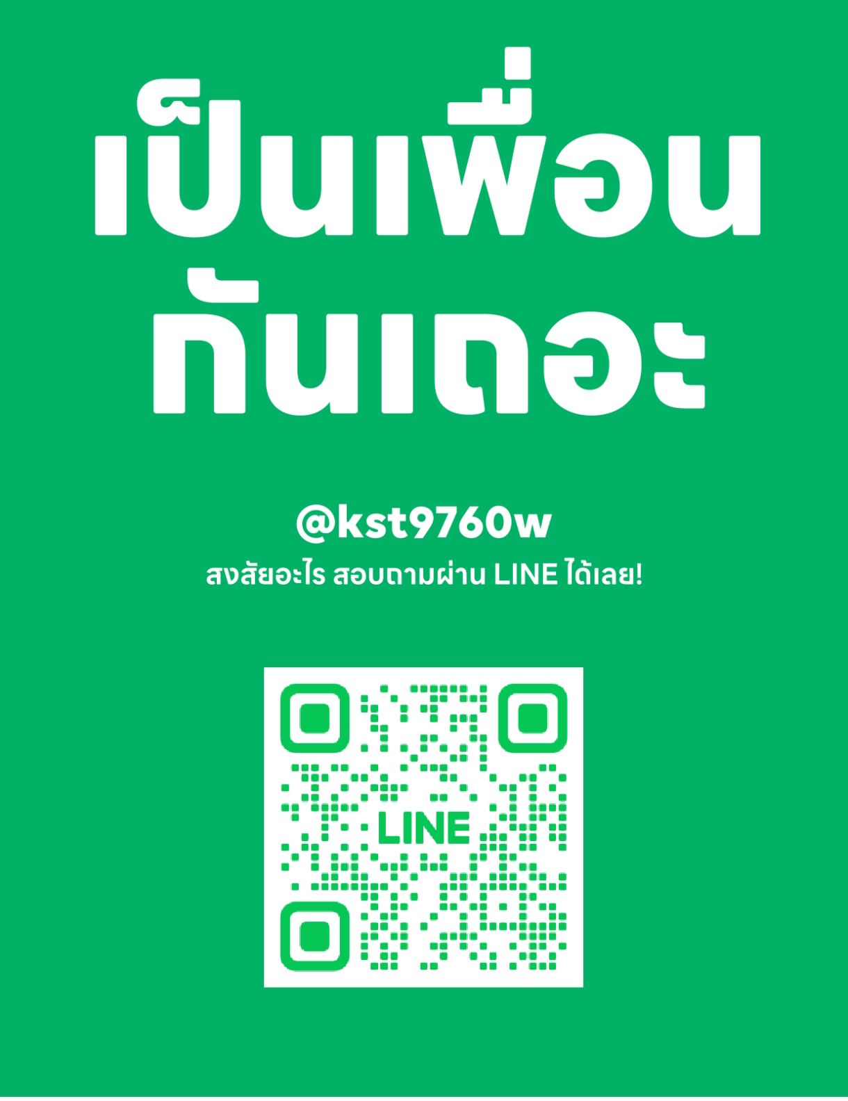 ผลงานเจาะบาดาล 10